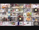 ガバガバシーン集25窓（１～１６まで）