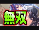 【紳士向け】#169　最高のアシスタントのおかげで最高の初体験になった【妹ぱらだいす！】