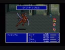 買い物縛りをしながらＦＦ５をお気楽実況プレイpart49
