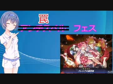 【遊戯王マスターデュエル】罠フェスで蟲惑魔！！