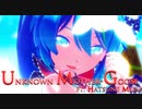 ≪RE≫▲MMD▽アンノウン・マザーグース▲天使になった初音ミク⇒٩(ˊᗜˋ*)و