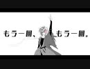 【人力刀剣乱舞】ローリンガール【肥前忠広】