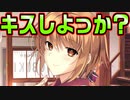 【幼馴染】#2　早くも幼馴染の素晴らしさに気付いてしまった【ムチムチだからムクムクした】
