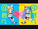 【歌ってみた】ねぇねぇねぇ。 十命×むてくん