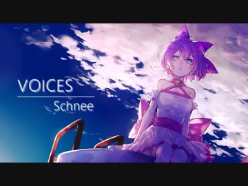 VOICES -Piano Ver.- / 魔法少女シュネー(cover)