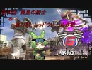【地球防衛軍6】地球の平和はずんだもんが守るのだ　第70話＆第71話【ずんだもん】