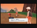 【初見】ポケモンスカーレット備忘録　Part13