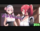 【Minecraft】豆腐の世界でサバイバル【06】