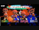 【４人実況】「おそろしく速い２連ＷＩＰＥＯＵＴ、オレでなきゃ見逃しちゃうね」ほかα【スプラ３】