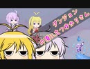 【Noita】ダンジョンの頂に立つゆかりさん　24合目　VOICEROID実況