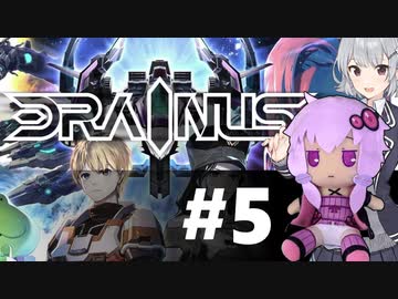 【DRAINUS】一面番長ゆかりさんが未来を救う Part.5【結月ゆかり＆小春六花実況】
