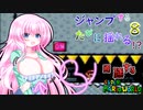【マリオワールド】ジャンプするたびに乳が揺れる遅延マリオ　ーせんべい山編ー【オリキャラ実況プレイ】