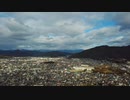 【ドローン空撮】金華山ふもとで空撮！国土交通省許可済 DJI Mavic Pro