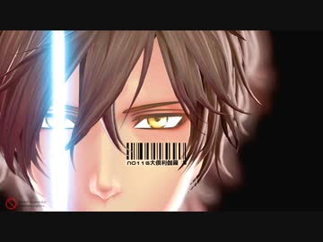 【MMD刀剣乱舞】WAVE（燭台切光忠・大倶利伽羅・へし切長谷部）【TEAM“SHOW-WA”グループコラボ作品】