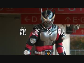 龍騎以外に参戦しすぎた仮面ライダーMOVIE対戦バトルロワイアル。