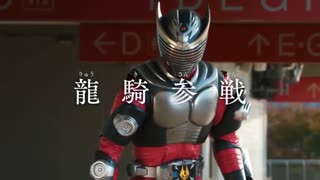 龍騎以外に参戦しすぎた仮面ライダーMOVIE対戦バトルロワイアル。