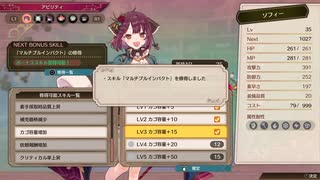 [ソフィーのアトリエ2]第22回(22-1) アビリティも修得させておこう