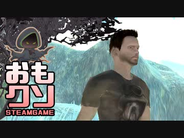 おもしろクソゲー【結論：ロバートは存在する】ジャングルサバイバー part4（終）