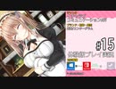 アイキス２ 体験版 #15