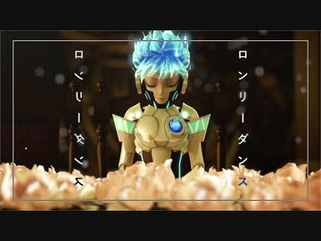 【MMDツイステ】ロンリーダンス【オルト・シュラウド】