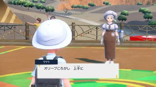 セルクルタウンジムリーダー、カエデ戦