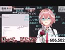 【コメ付き】創聖のアクエリオンの入りが分からず迷子になるルイ姉【ホロライブ切り抜き】
