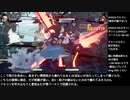【GGST】試合の軌跡_17【VS メイ】