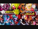 城戸真司と見る令和ライダー冬映画予告