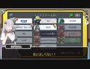 【Among Us】弦巻マキ、誰よりも白く#44【VOICEROID実況】