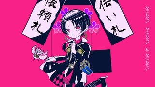 【手描き刀剣乱舞】ダーリンダンス【加州清光+α】