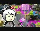 Splatoon3をスプラスピナーで蠢く part8
