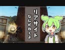 【タルコフ】ゴミ拾いの達人が行く23  MP9【VOICEROID】【ずんだもん】