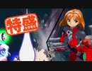 【MUGEN大祭】特盛りシングルトーナメント　Part81