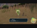 【実況】ポケットモンスターバイオレットその７
