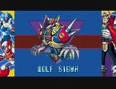 【ノーダメージ】ロックマンX　Part12(終)