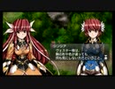 ラ○グリッサー信者による「グローランサーⅣ オーバーリローデッド」実況プレイpart104