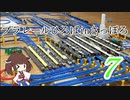 第7回プラレールひろばinさっぽろに参加したよ！って動画
