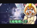 旅パニャース軍団でラスボス倒してみた【ポケモンSV】【ゆっくり実況】
