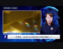 半導体、台湾の3大優位性の再現は難しい