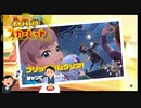 【ポケモンSV】離職率が激しいポケットモンスタースカーレット part25【初見実況】