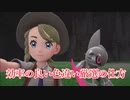 【ポケモンSV】超簡単‼️最効率色違い厳選の仕方‼️ 「ゆっくり実況」