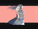 夜を喰らえ / 鏡音レン [ボカロオリジナル]