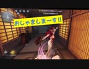 【第五人格】ハンター＆サバイバー(›´ω`‹ )