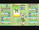 【１日１枚タロット】ずんだもんのショートタロット占い【2022/11/28】