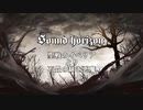 【ついなちゃんAI他】石畳の緋き悪魔【SynthesizerVカバー】