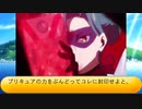 フィーリア王女とふたりはプリキュアSplash☆Star～1154