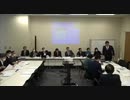 超党派議連連盟  コロナワクチンの勉強会  〘切り取り〙遺族の声・京大名誉教授福島雅典先生