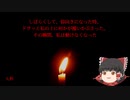 短い怖い話４つ
