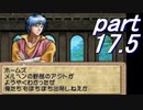 【ストーリー】ティアリングサーガ縛りプレイ幸運の弓　part17.5【ティアサガ】