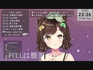 【ねっとりペロペロASMR】えっち耳舐めVTuberさん！